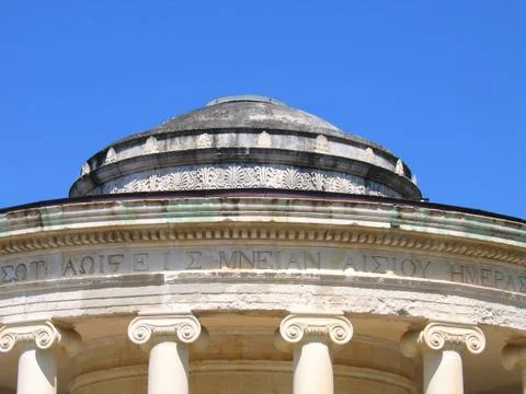 Rotunda with ionic capitals of columns Stock Photos