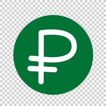 Rouble icon on a transparent background Stock Illustration