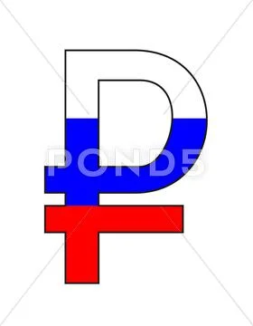 Rouble symbol Stock Illustration