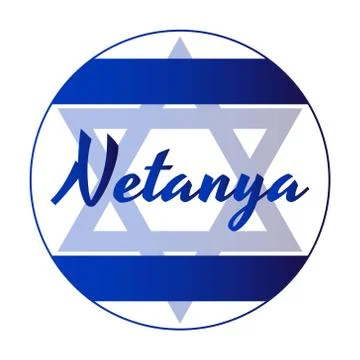 Round button Icon of national flag of Israel with blue David star and Stock Illustration