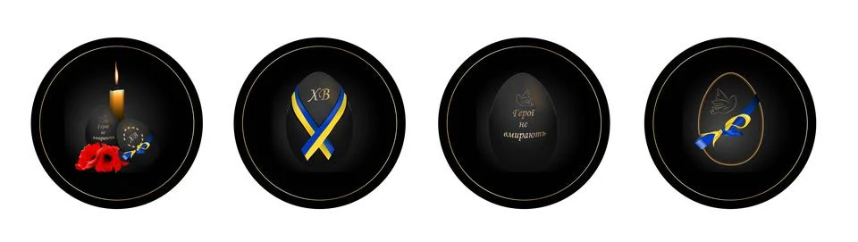 Round Easter illustrations. Easter 2022. Easter in Ukraine. Memory for the de Stock Illustration