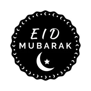 Round Eid Mubarak badge with crescent moon. Minimal black and white Islamic.. Stock Illustration