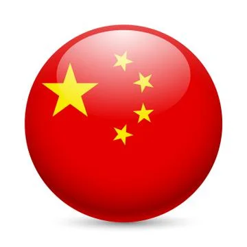 Round glossy icon of China Stock Illustration