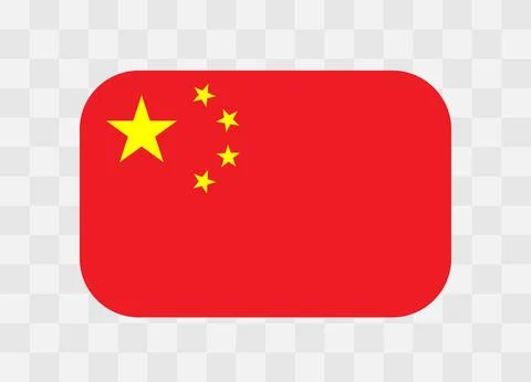 Rounded rectangle flag of China Illustrazione stock