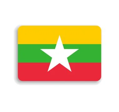 Rounded rectangle vector flag of Myanmar Stock Illustration