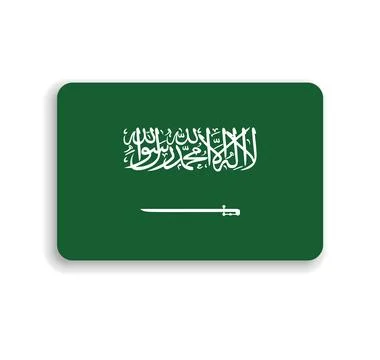 Rounded rectangle vector flag of Saudi Arabia Stock Illustration