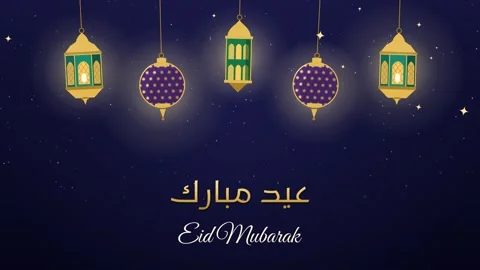 Row of hanging lanterns lighting up one by one with Arabic and English Eid Stock-Footage 348339332