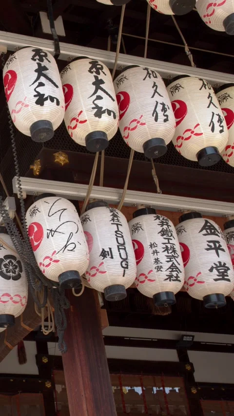Rows of Traditional Japanese Paper Lanterns at Kyoto Shinto Shrine Stock Footage 338054853
