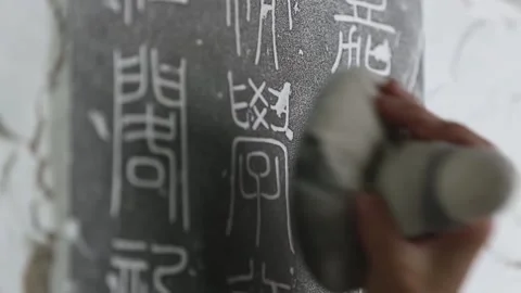 rubbing stone calligraphy | Stock Video | Pond5