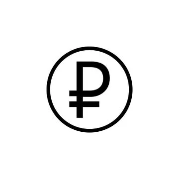 Ruble coin solid icon, finance and business Stock Illustration