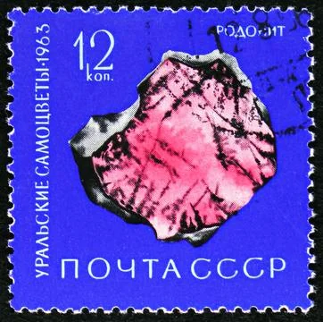 Ruby, Precious Stones of the Urals serie, circa 1963 Stock Photos