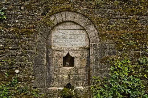 Ruins of the Mecite Mosque Stock Photos