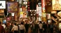 Rush Hour Busy Osaka Shopping Street Commuter Commute Sidewalk People Walk Night HD Footage