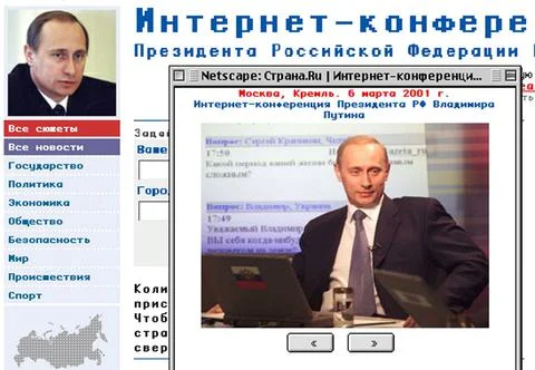 Russia - putin - internet - Mar 2001 Stock Photos