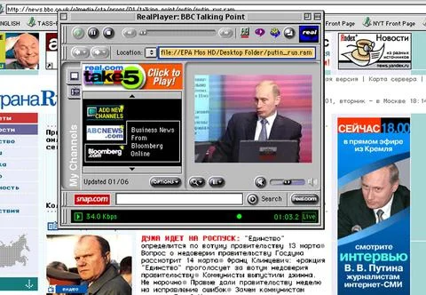 Russia-putin-internet  Mar 2001 Stock Photos