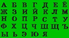 Russian alphabet lore my version (part 2) (л-Ф) in 2023