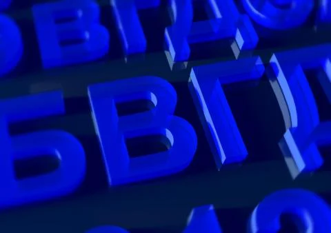 Russian alphabet Stock Illustration