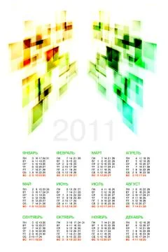Russian calendar 2011 Stock Illustration