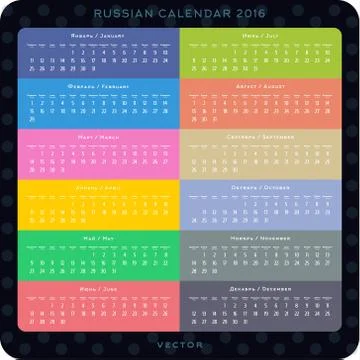 Russian calendar for 2016 creative mesh, vector format Stock Illustration