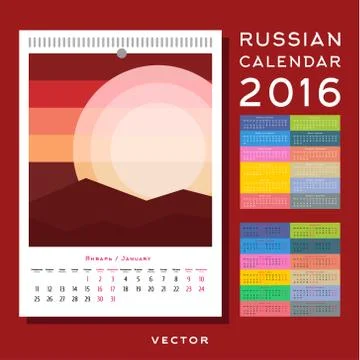 Russian Calendar 2016 vector with a custom mesh modern illustrations at A3 size Stock Illustration