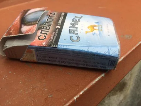 Russian Cigarettes Stock Photos