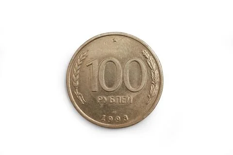 A Russian coin with a face value of one hundred rubles issued in 1993 Stock Photos