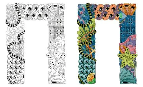 Russian cyrillic letter. Vector decorative zentangle object Stock Illustration