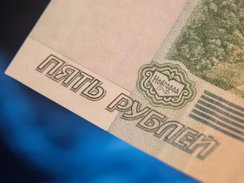 Russian Five-Ruble Banknote Featuring Detailed Design Elements Stock Photos