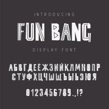 Russian geometric vector font Stock Illustration