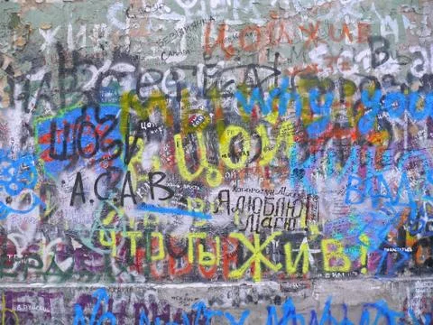 Russian graffiti Foto stock