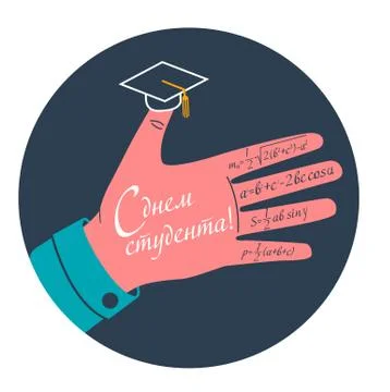 Russian icon cheat sheet Stock Illustration