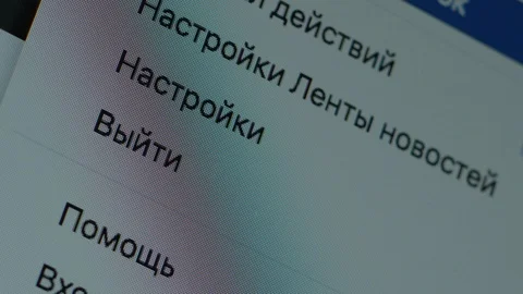 Russian interface Video stock 113446949