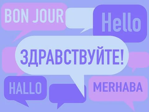 Russian language banner Illustrazione stock