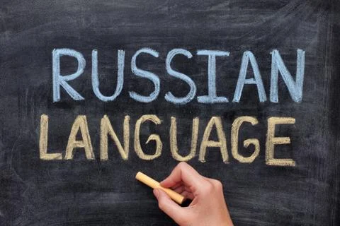 Russian language Stock Photos