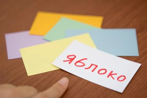 Russian; Learning New Language with the Flaish Card (Translation; Apple) Stock Photos