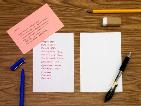 Russian; Learning New Language Writing Words on the Notebook Foto stock