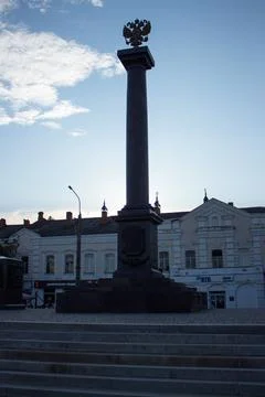 Russian monument Stock Photos
