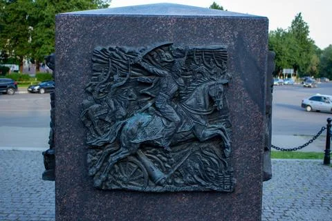 Russian monument Stock Photos