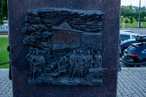 Russian monument Stock Photos