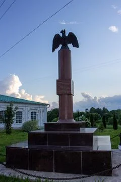 Russian monument Stock Photos