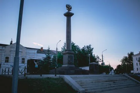 Russian monument Stock Photos