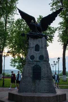 Russian monument Stock Photos