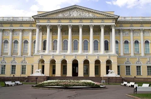 Russian museum Stock Photos