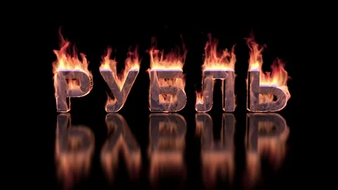 Russian rubel word burning in flames on the glossy surface Stock Footage 88337029