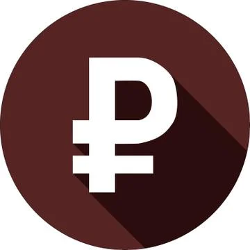 Russian ruble icon with a shadow on a circle of dark red color, vector Stock Illustration