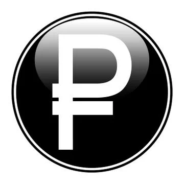 Russian ruble symbol button Illustrazione stock