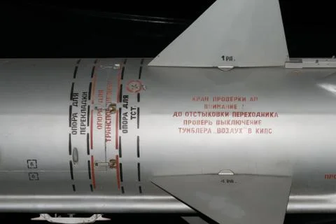 Russian sam missile Stock Photos