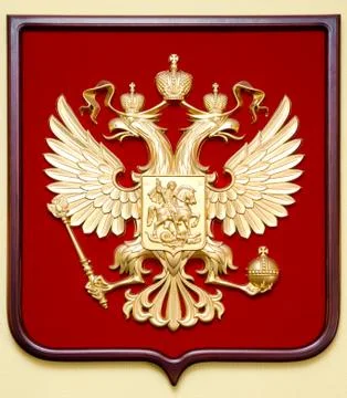 Russian state emblem Stock Photos