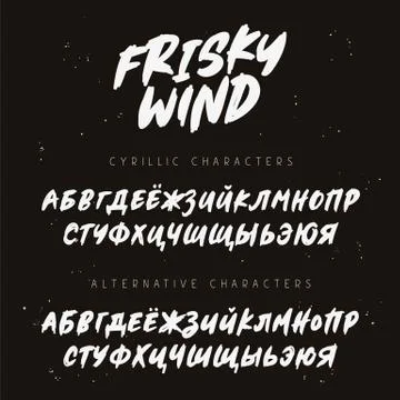 Russian unique hand drawn font Stock Illustration