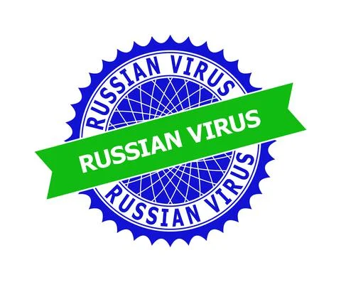RUSSIAN VIRUS Bicolor Clean Rosette Template for Stamps Stock Illustration